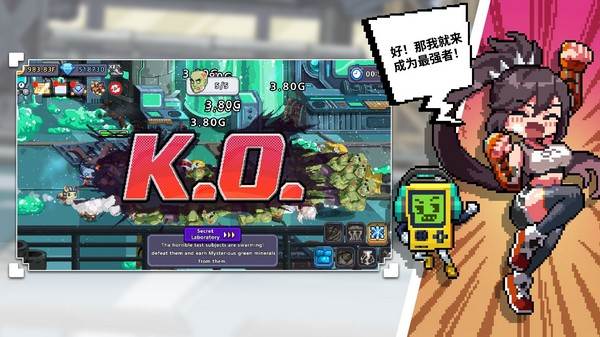异世界格斗少女养成记内置菜单版 v1.0.59